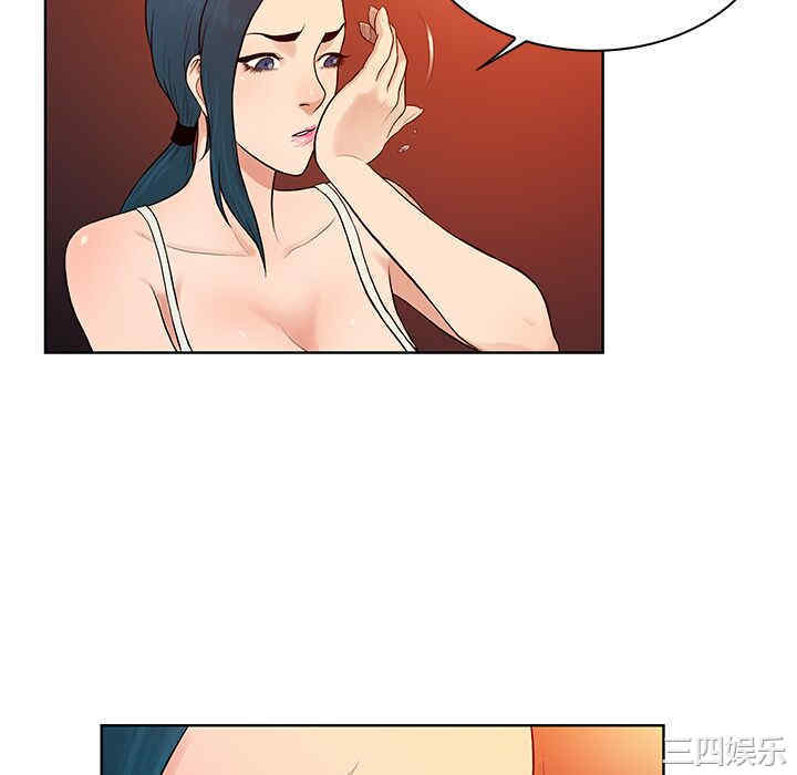 韩国漫画被女神环绕的男人韩漫_被女神环绕的男人-第14话在线免费阅读-韩国漫画-第82张图片