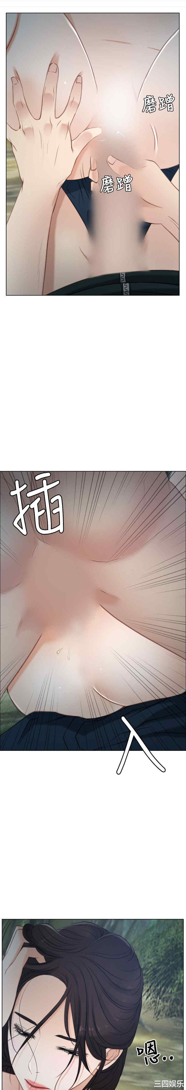 韩国漫画初恋物语韩漫_初恋物语-第5话在线免费阅读-韩国漫画-第39张图片