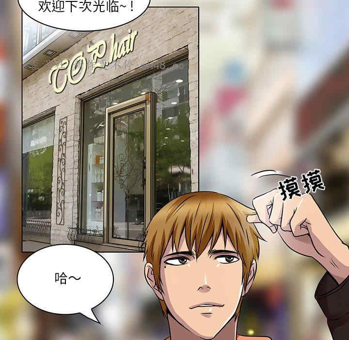 韩国漫画命中注定爱上你韩漫_命中注定爱上你-第14话在线免费阅读-韩国漫画-第11张图片