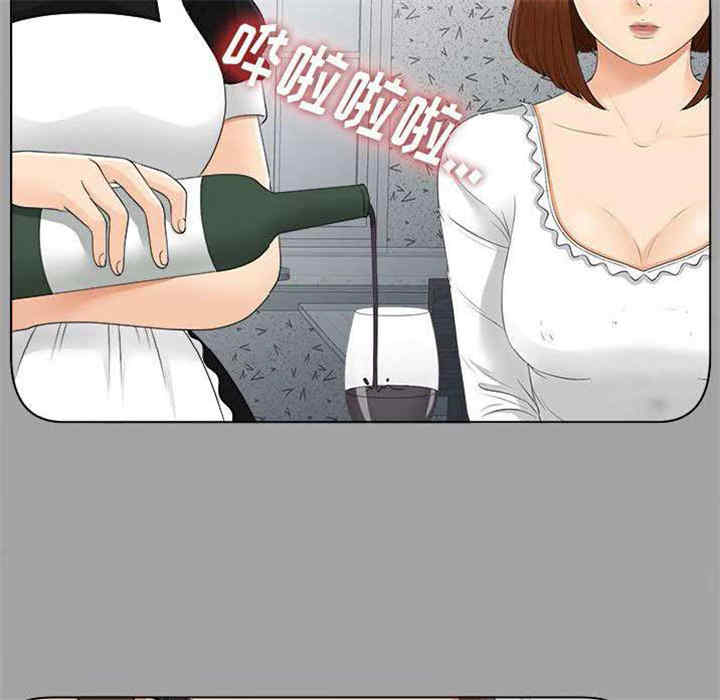 韩国漫画未亡人韩漫_未亡人-第27话在线免费阅读-韩国漫画-第13张图片