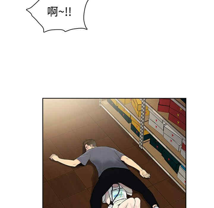 韩国漫画被女神环绕的男人韩漫_被女神环绕的男人-第3话在线免费阅读-韩国漫画-第38张图片