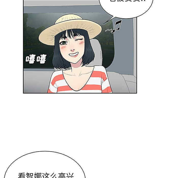 韩国漫画被女神环绕的男人韩漫_被女神环绕的男人-第36话在线免费阅读-韩国漫画-第41张图片