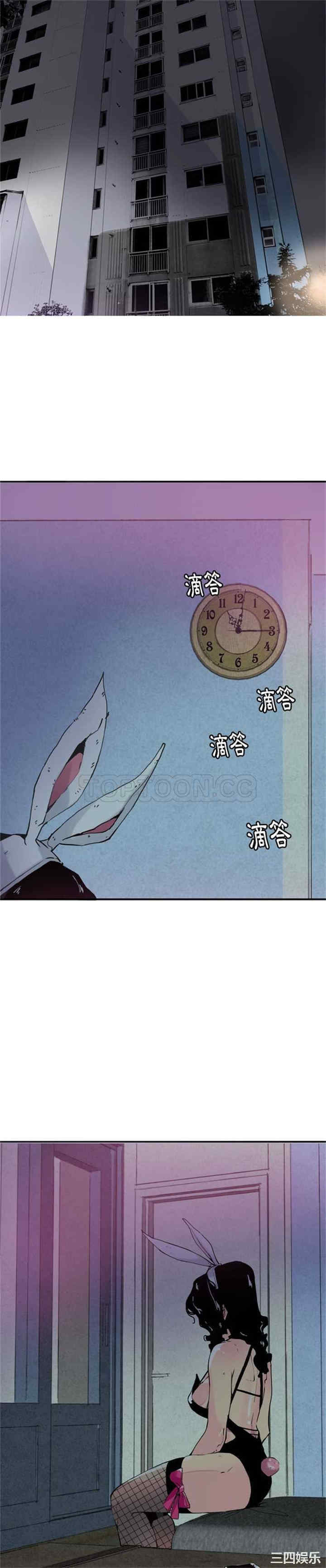 韩国漫画人妻好想要韩漫_人妻好想要-第4话在线免费阅读-韩国漫画-第2张图片