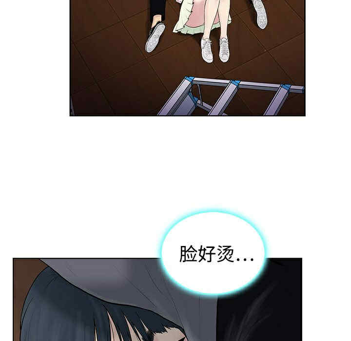 韩国漫画被女神环绕的男人韩漫_被女神环绕的男人-第3话在线免费阅读-韩国漫画-第39张图片