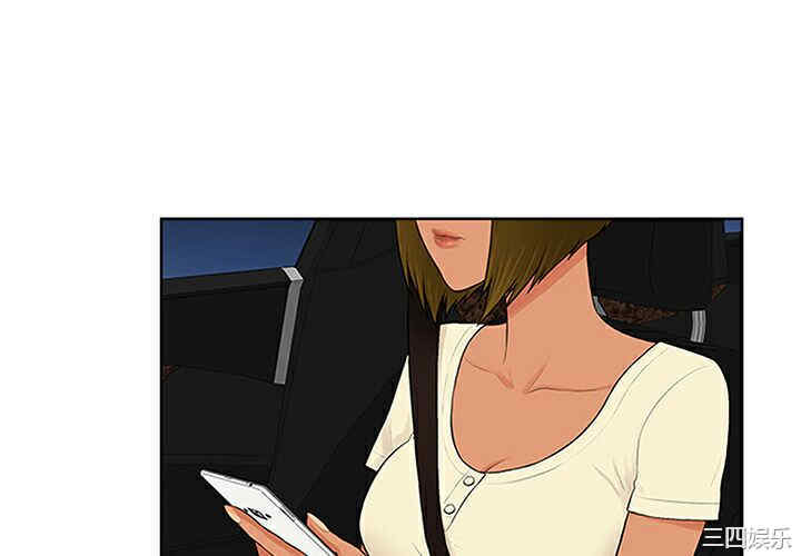 韩国漫画被女神环绕的男人韩漫_被女神环绕的男人-第26话在线免费阅读-韩国漫画-第4张图片