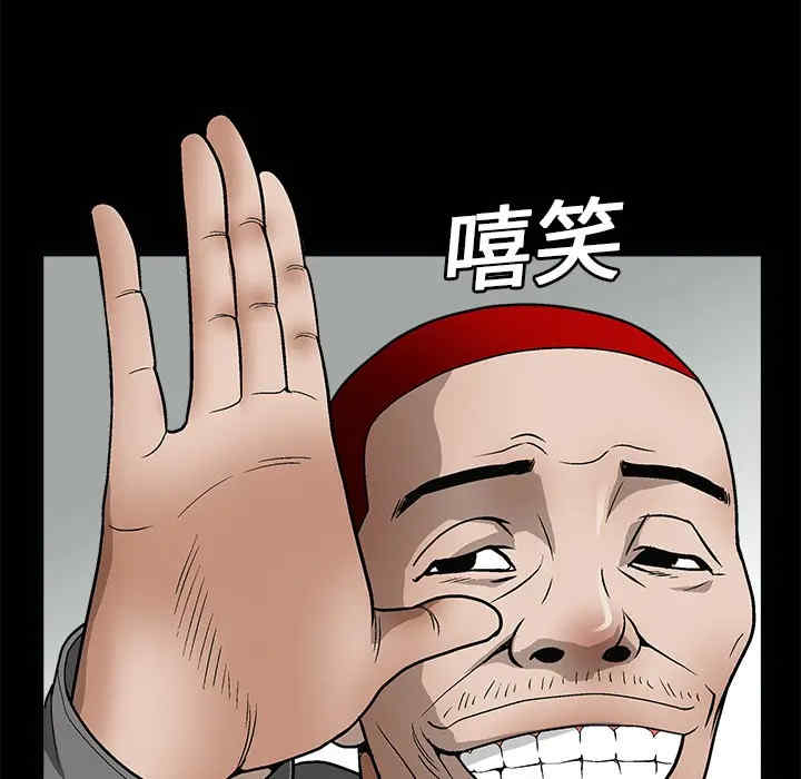 韩国漫画枷锁韩漫_枷锁-第7话在线免费阅读-韩国漫画-第35张图片