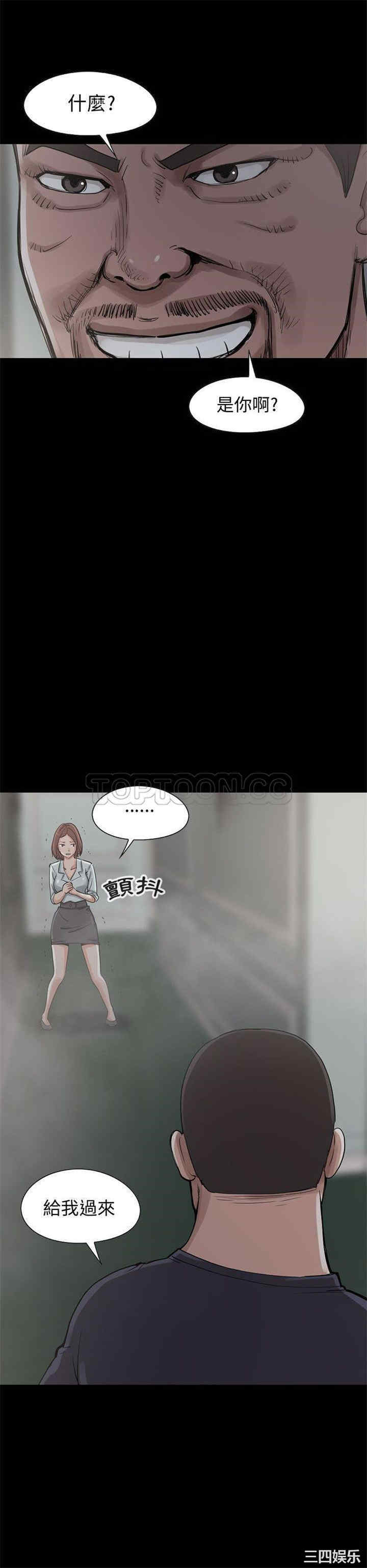 韩国漫画岛上拼图韩漫_岛上拼图-第27话在线免费阅读-韩国漫画-第5张图片