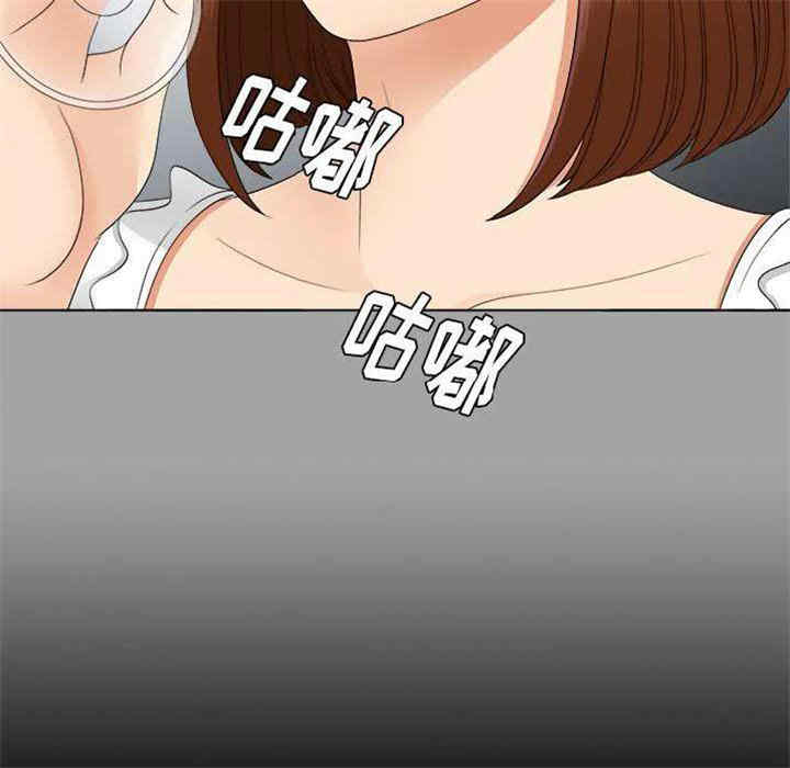 韩国漫画未亡人韩漫_未亡人-第27话在线免费阅读-韩国漫画-第15张图片