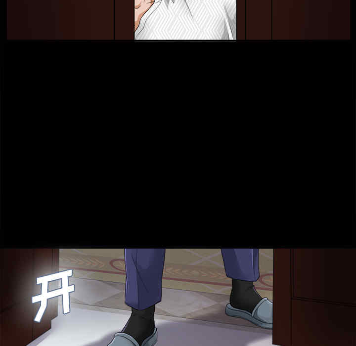 韩国漫画未亡人韩漫_未亡人-第6话在线免费阅读-韩国漫画-第85张图片