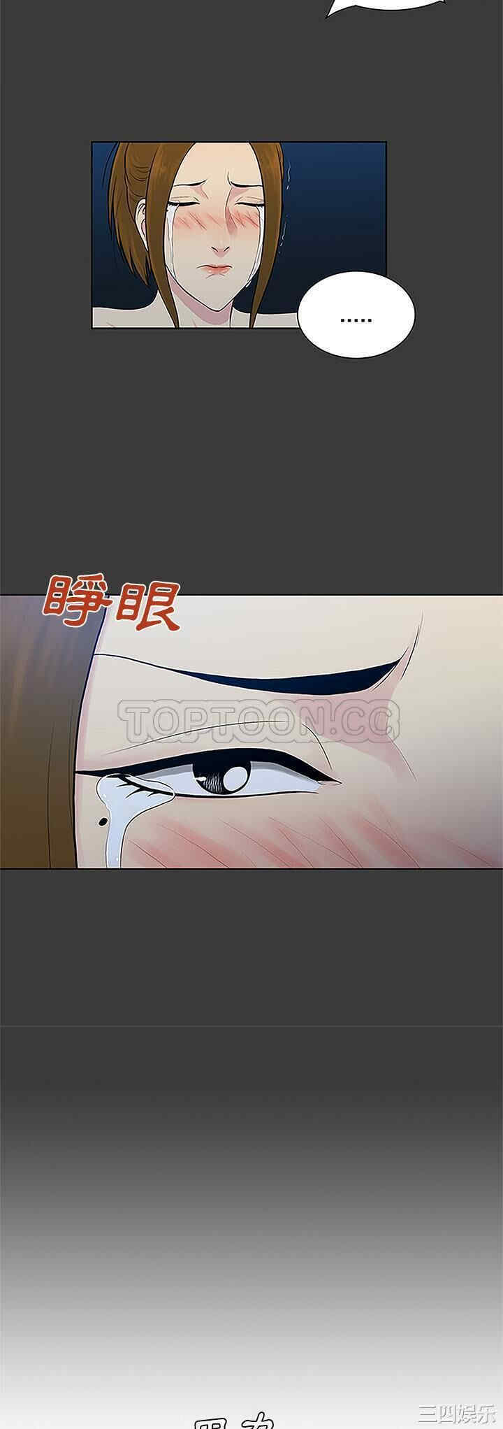 韩国漫画被女神环绕的男人韩漫_被女神环绕的男人-第50话在线免费阅读-韩国漫画-第30张图片