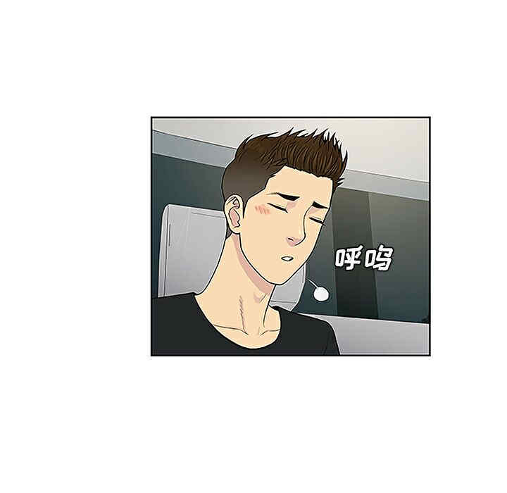 韩国漫画被女神环绕的男人韩漫_被女神环绕的男人-第36话在线免费阅读-韩国漫画-第44张图片