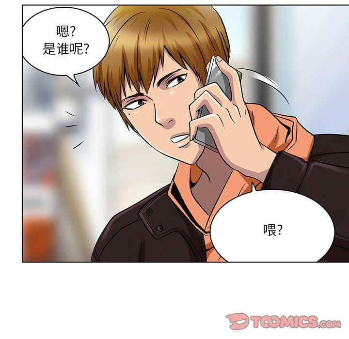 韩国漫画命中注定爱上你韩漫_命中注定爱上你-第14话在线免费阅读-韩国漫画-第14张图片
