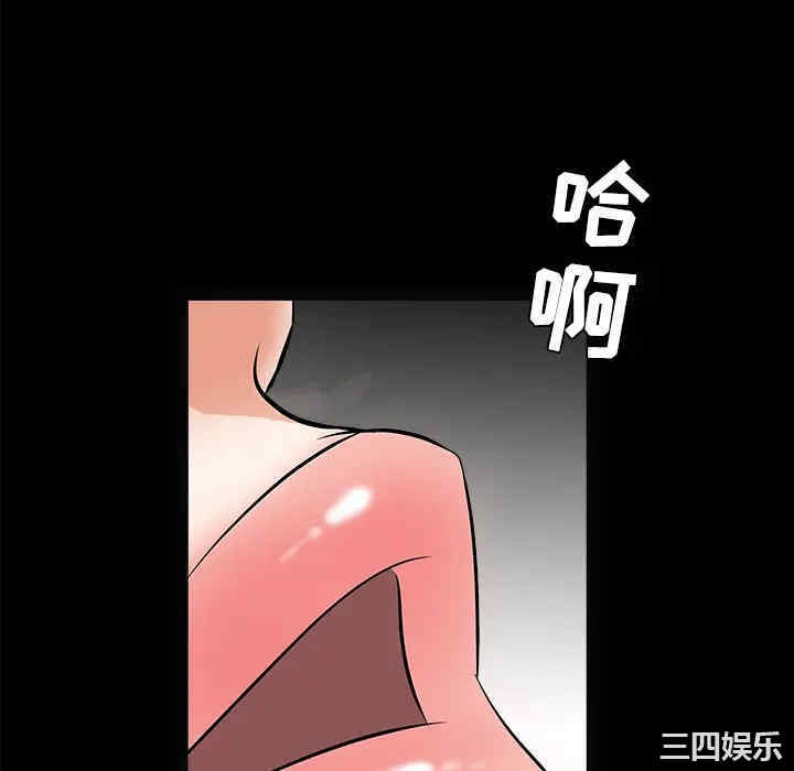 韩国漫画枷锁韩漫_枷锁-第25话在线免费阅读-韩国漫画-第190张图片