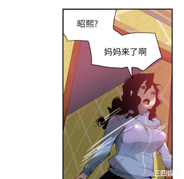 韩国漫画人妻好想要韩漫_人妻好想要-第11话在线免费阅读-韩国漫画-第46张图片
