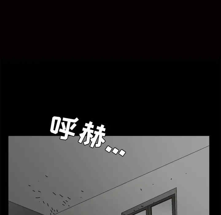 韩国漫画枷锁韩漫_枷锁-第21话在线免费阅读-韩国漫画-第8张图片