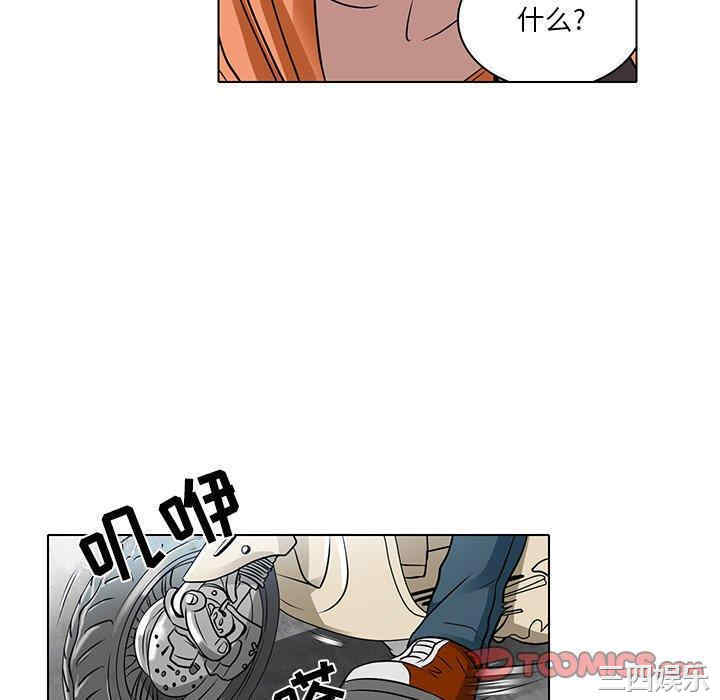 韩国漫画命中注定爱上你韩漫_命中注定爱上你-第14话在线免费阅读-韩国漫画-第16张图片