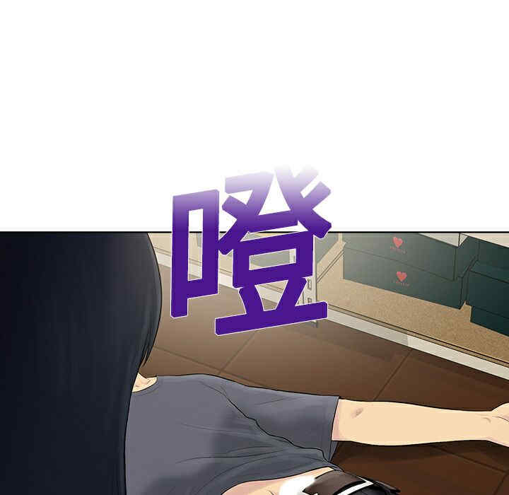 韩国漫画被女神环绕的男人韩漫_被女神环绕的男人-第3话在线免费阅读-韩国漫画-第44张图片