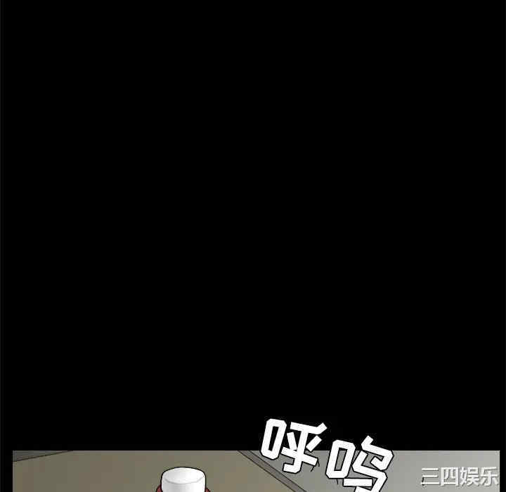 韩国漫画枷锁韩漫_枷锁-第21话在线免费阅读-韩国漫画-第10张图片
