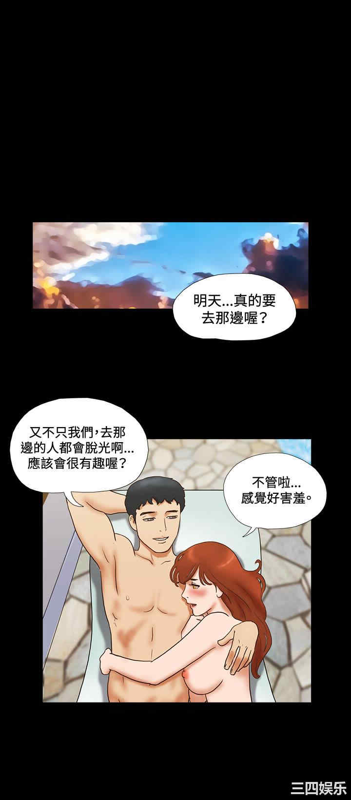 韩国漫画17种性幻想:情侣游戏韩漫_17种性幻想:情侣游戏-第26话在线免费阅读-韩国漫画-第18张图片