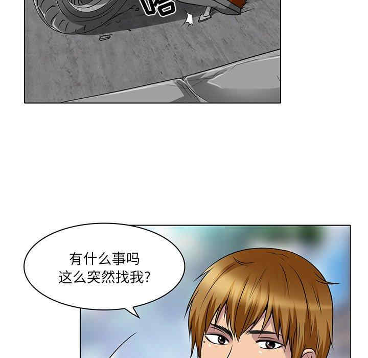 韩国漫画命中注定爱上你韩漫_命中注定爱上你-第14话在线免费阅读-韩国漫画-第17张图片