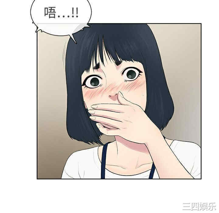 韩国漫画被女神环绕的男人韩漫_被女神环绕的男人-第3话在线免费阅读-韩国漫画-第46张图片