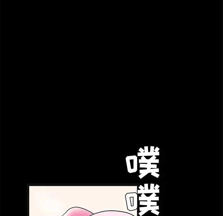 韩国漫画枷锁韩漫_枷锁-第21话在线免费阅读-韩国漫画-第12张图片