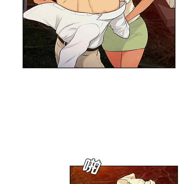韩国漫画被女神环绕的男人韩漫_被女神环绕的男人-第26话在线免费阅读-韩国漫画-第14张图片