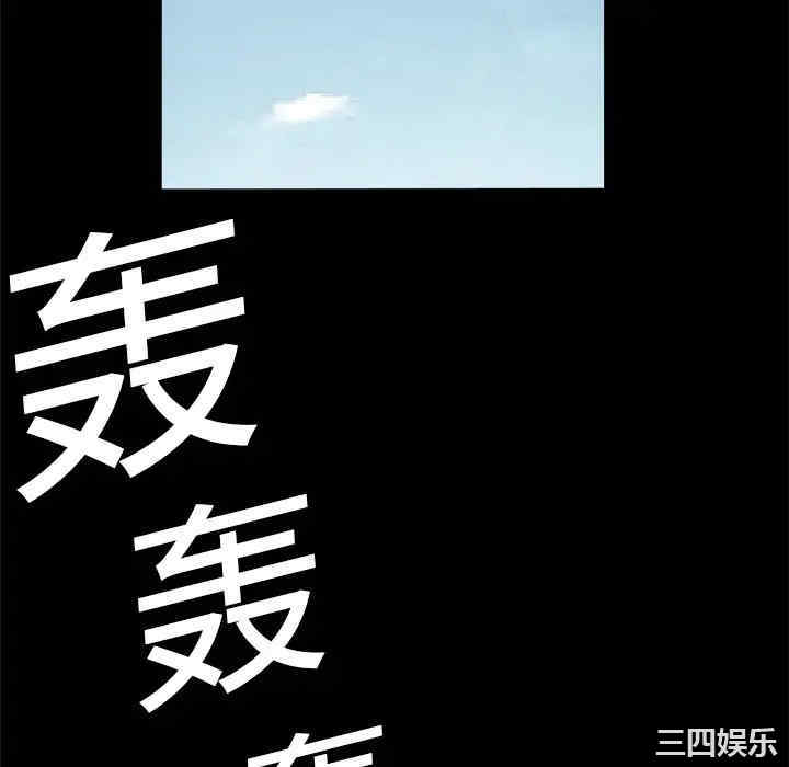韩国漫画枷锁韩漫_枷锁-第12话在线免费阅读-韩国漫画-第70张图片