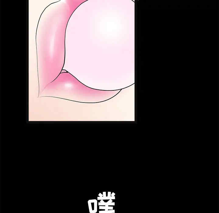 韩国漫画枷锁韩漫_枷锁-第21话在线免费阅读-韩国漫画-第13张图片