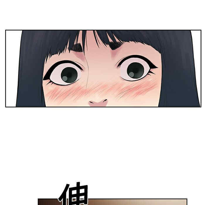 韩国漫画被女神环绕的男人韩漫_被女神环绕的男人-第3话在线免费阅读-韩国漫画-第49张图片