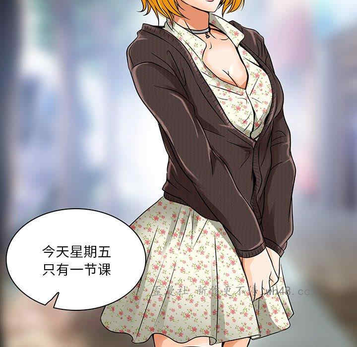 韩国漫画命中注定爱上你韩漫_命中注定爱上你-第14话在线免费阅读-韩国漫画-第19张图片
