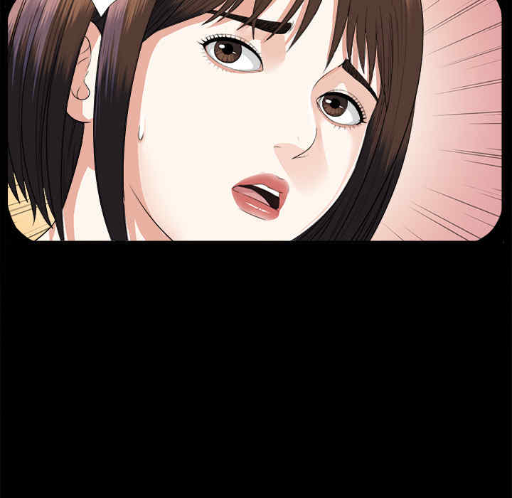 韩国漫画未亡人韩漫_未亡人-第12话在线免费阅读-韩国漫画-第123张图片