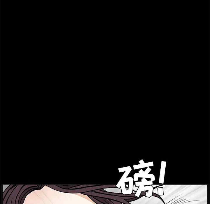 韩国漫画枷锁韩漫_枷锁-第21话在线免费阅读-韩国漫画-第15张图片