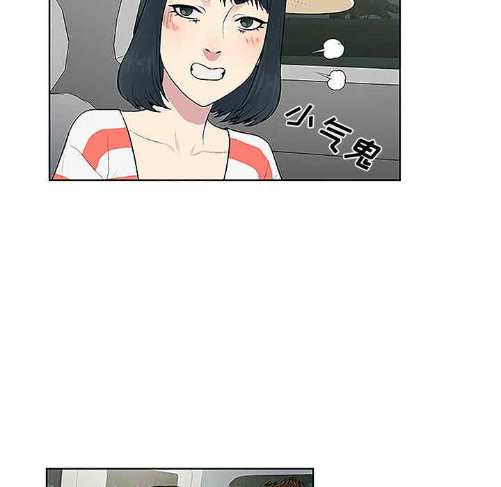 韩国漫画被女神环绕的男人韩漫_被女神环绕的男人-第36话在线免费阅读-韩国漫画-第51张图片