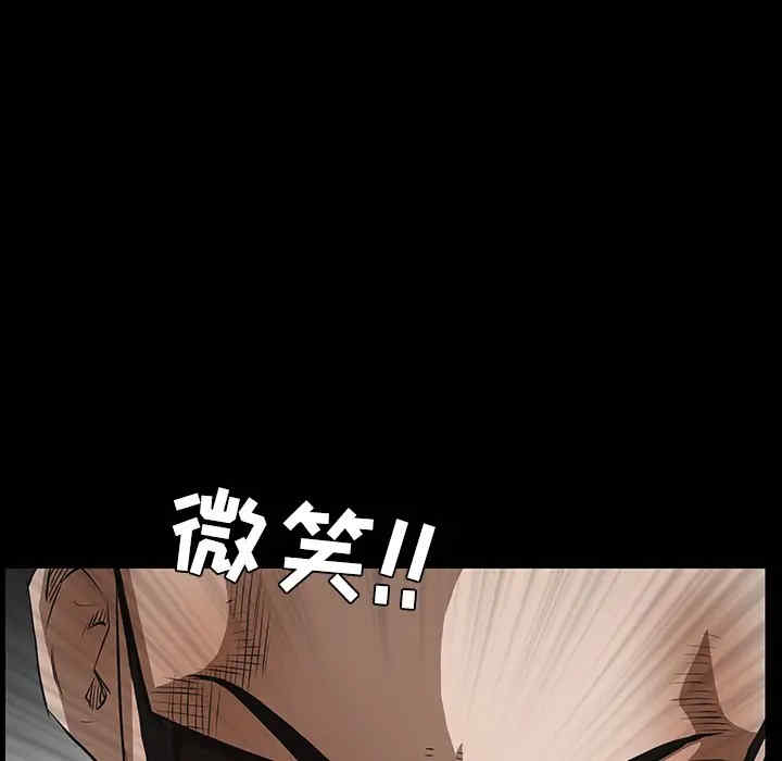 韩国漫画枷锁韩漫_枷锁-第25话在线免费阅读-韩国漫画-第198张图片