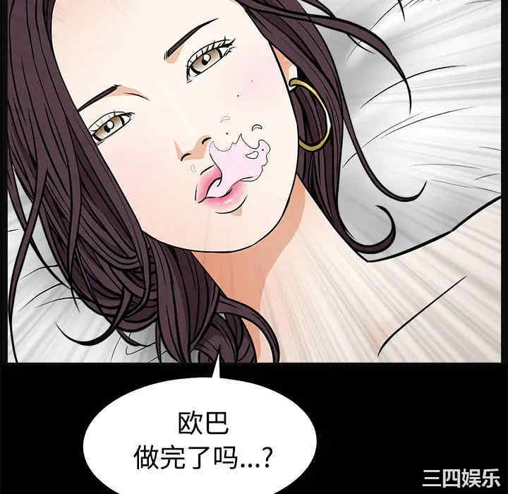 韩国漫画枷锁韩漫_枷锁-第21话在线免费阅读-韩国漫画-第16张图片