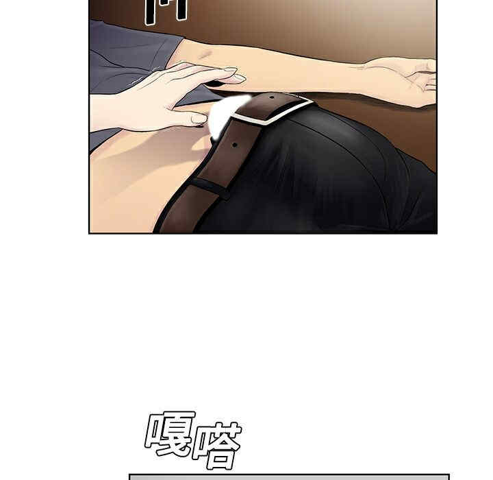 韩国漫画被女神环绕的男人韩漫_被女神环绕的男人-第3话在线免费阅读-韩国漫画-第50张图片