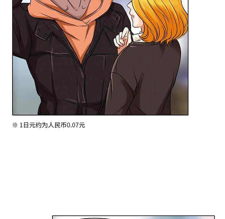 韩国漫画命中注定爱上你韩漫_命中注定爱上你-第14话在线免费阅读-韩国漫画-第21张图片