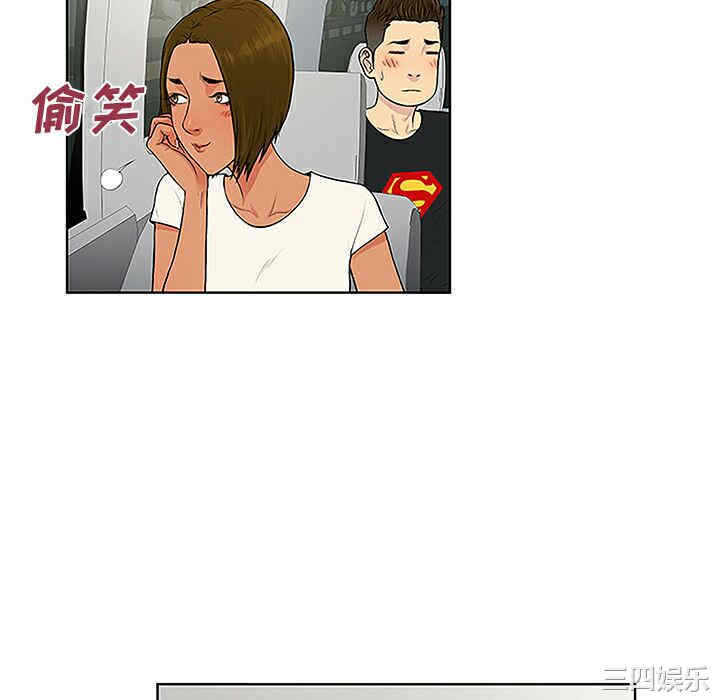韩国漫画被女神环绕的男人韩漫_被女神环绕的男人-第36话在线免费阅读-韩国漫画-第52张图片