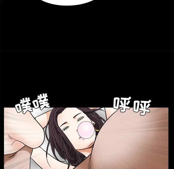 韩国漫画枷锁韩漫_枷锁-第21话在线免费阅读-韩国漫画-第17张图片