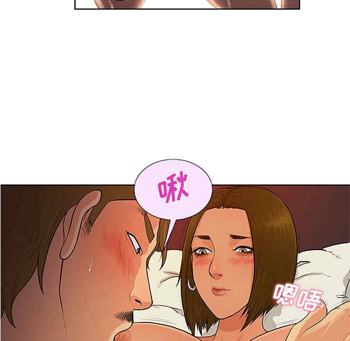 韩国漫画被女神环绕的男人韩漫_被女神环绕的男人-第26话在线免费阅读-韩国漫画-第19张图片