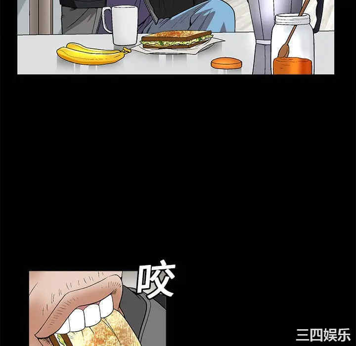 韩国漫画枷锁韩漫_枷锁-第7话在线免费阅读-韩国漫画-第46张图片