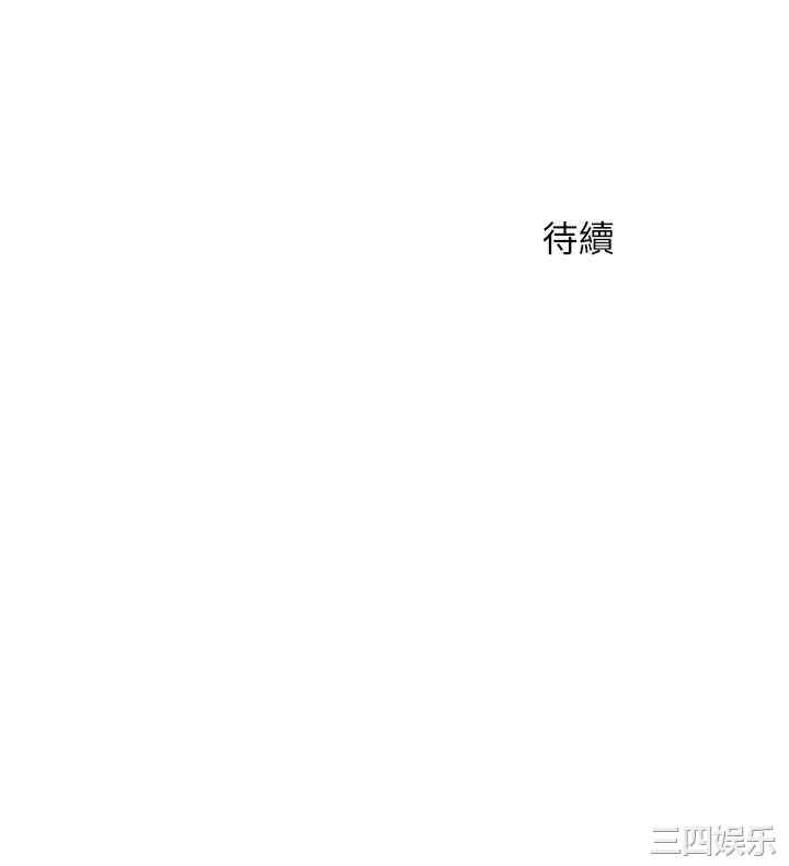 韩国漫画人夫大解放韩漫_人夫大解放-第13话在线免费阅读-韩国漫画-第35张图片