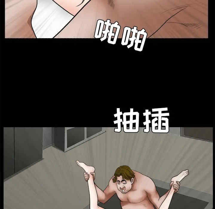韩国漫画枷锁韩漫_枷锁-第21话在线免费阅读-韩国漫画-第18张图片