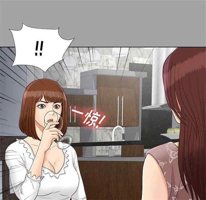 韩国漫画未亡人韩漫_未亡人-第27话在线免费阅读-韩国漫画-第25张图片