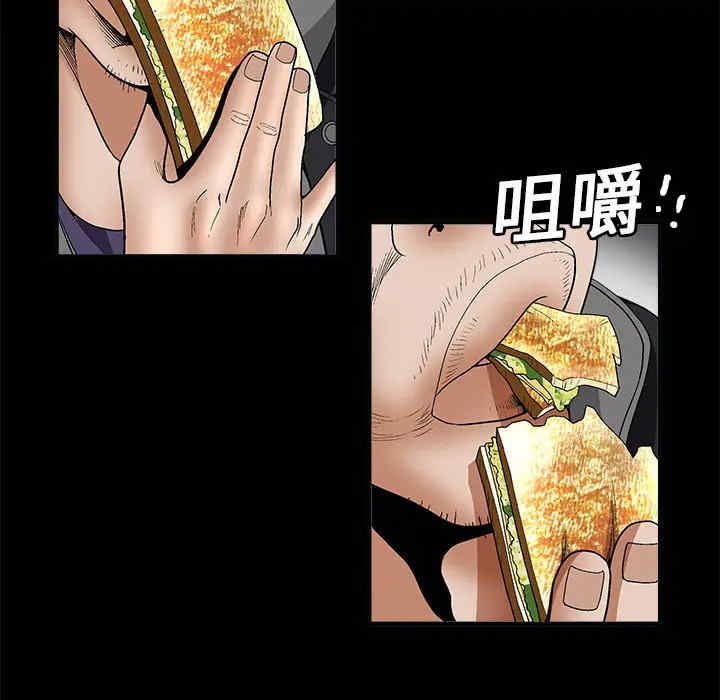 韩国漫画枷锁韩漫_枷锁-第7话在线免费阅读-韩国漫画-第47张图片