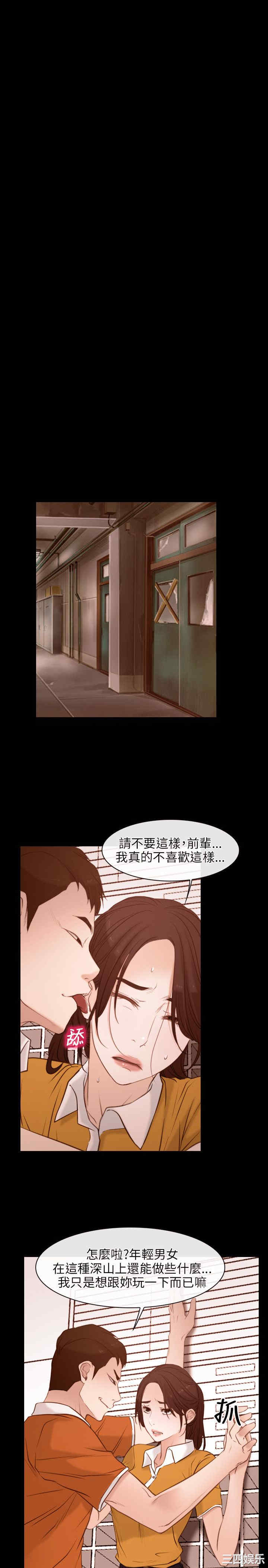 韩国漫画初恋物语韩漫_初恋物语-第6话在线免费阅读-韩国漫画-第5张图片