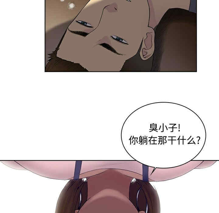 韩国漫画被女神环绕的男人韩漫_被女神环绕的男人-第3话在线免费阅读-韩国漫画-第55张图片