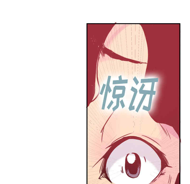 韩国漫画人妻好想要韩漫_人妻好想要-第11话在线免费阅读-韩国漫画-第50张图片