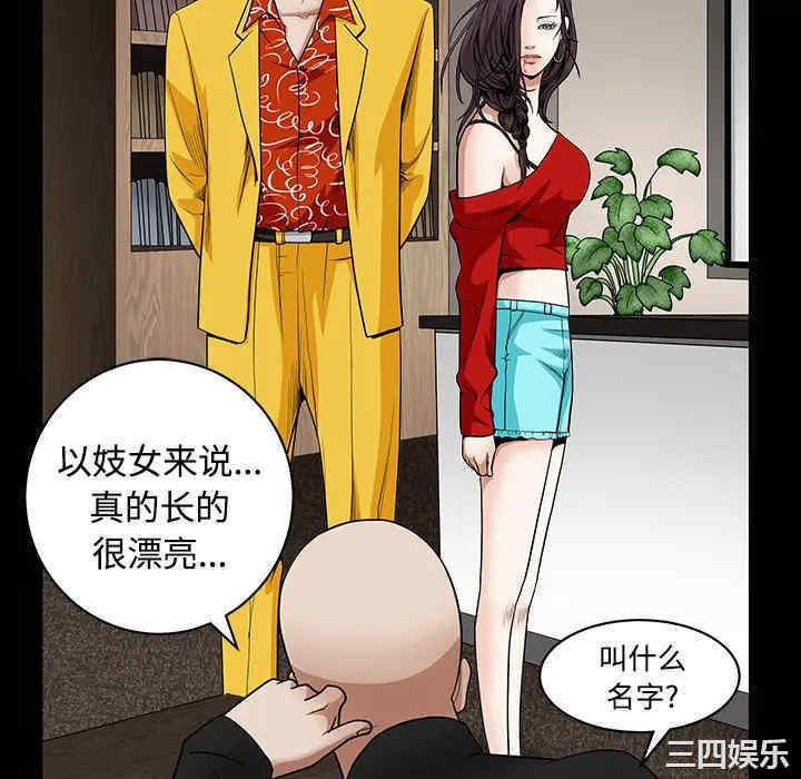 韩国漫画枷锁韩漫_枷锁-第32话在线免费阅读-韩国漫画-第112张图片